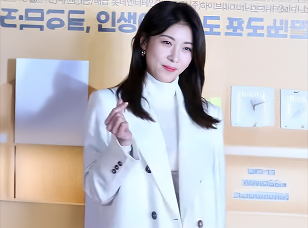 Ha Ji Won