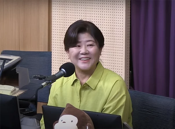 Lee Jung Eun