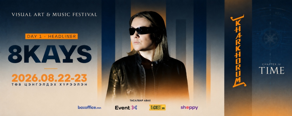 8Kays Set to Headline Mongolia’s Kharkhorum Festival 2026