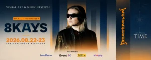 8Kays Set to Headline Mongolia’s Kharkhorum Festival 2026