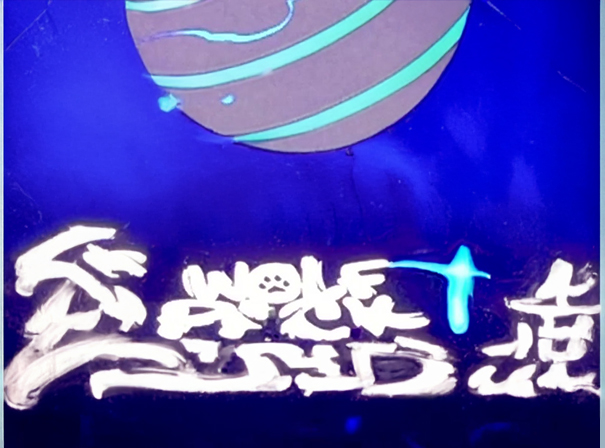 Wolfpack