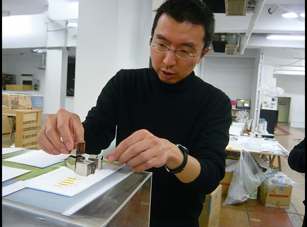 Sou Fujimoto