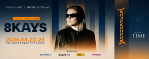 8Kays Set to Headline Mongolia’s Kharkhorum Festival 2026